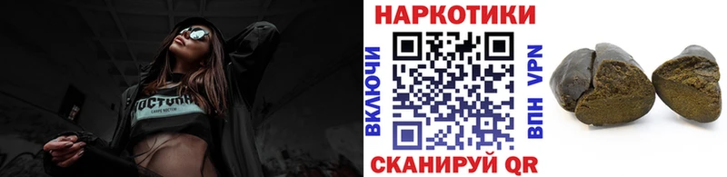 Купить ГАШ  Кокаин  Мефедрон  Марихуана  Чкаловск