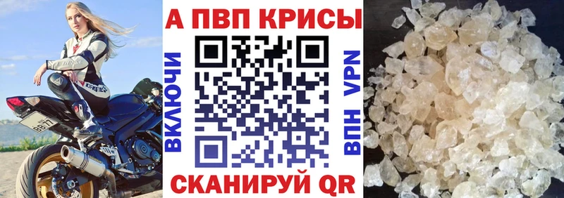 А ПВП СК КРИС  Купить где  Чкаловск 