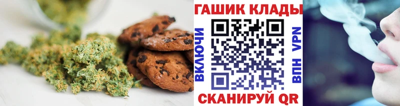 Еда ТГК марихуана  Купить где  Чкаловск 