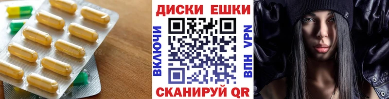 Ecstasy XTC  Купить закладки  Чкаловск 