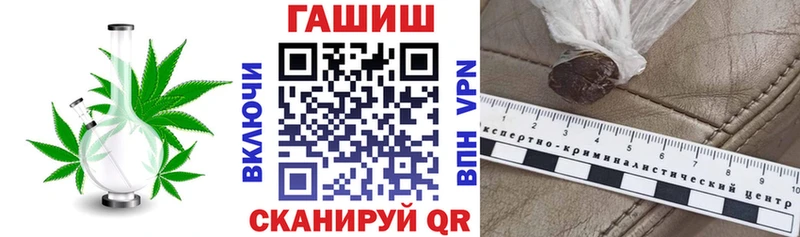 ГАШИШ убойный  Купить где  Чкаловск 