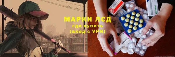 соль курить ск Алексин