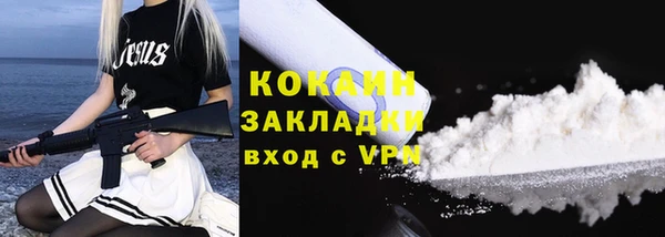соль курить ск Алексин