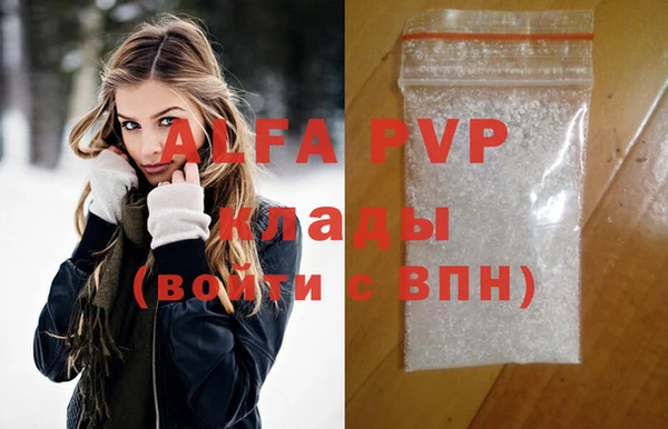 соль курить ск Алексин