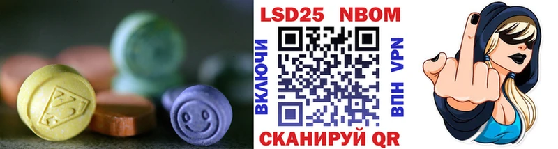 Лсд 25 экстази кислота  Купить  Чкаловск 