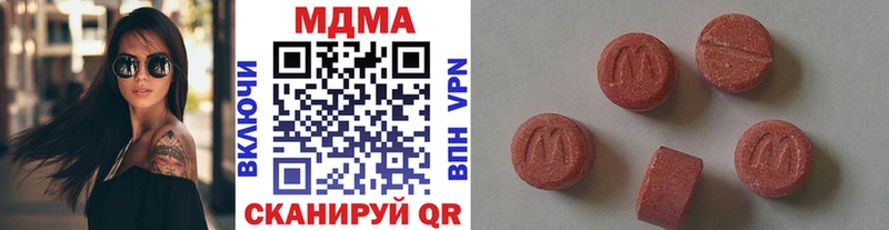 МДМА VHQ  Купить где  Чкаловск 