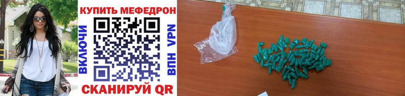 Купить где  Чкаловск  МЕФ 4 MMC 