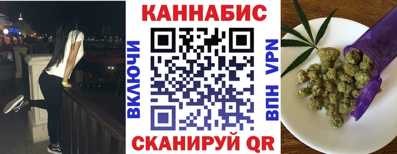 МАРИХУАНА гибрид  Купить где  Чкаловск 